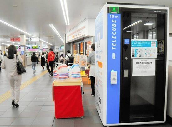 东京地铁高田马场站的一间Telecube。图片来源：朝日新闻