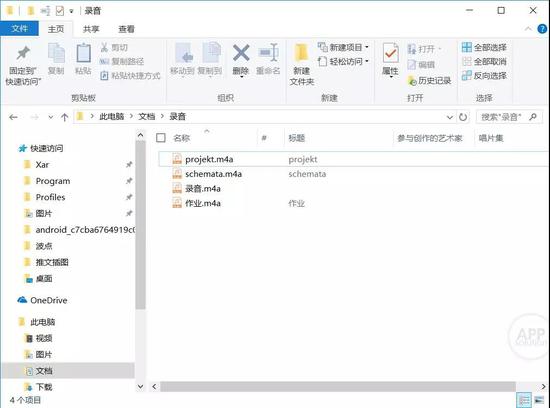 笔记本怎么录屏
