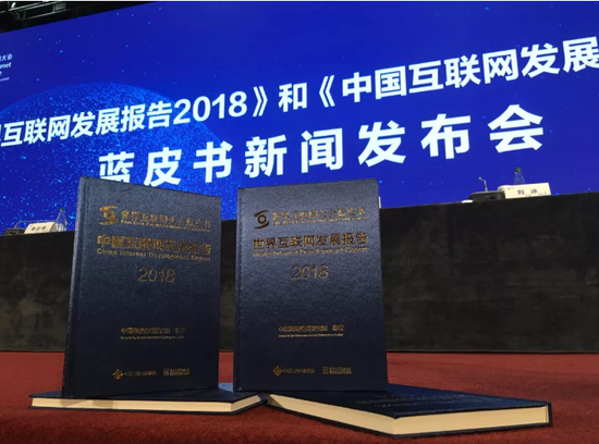 世界主要国家2018年互联网发展指数TOP20排名