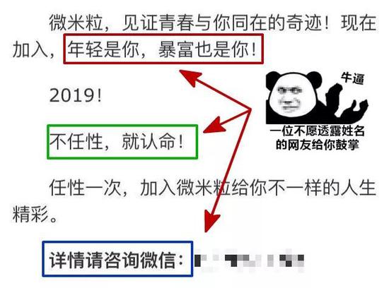 诺贝尔奖奖金:诺贝尔奖的另一份奖金,是中国人的智商税