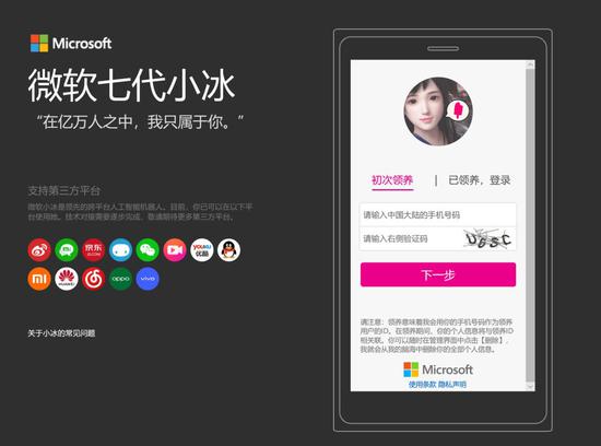 在AI面前，Rapper要率先失业了？