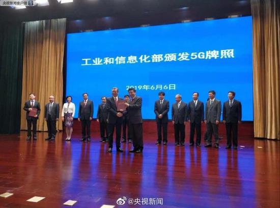 三大运营商宣布首批5G城市名单 至少40个城市实现5G覆盖