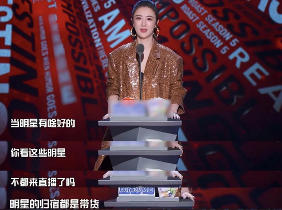 别眼红薇娅李佳琦