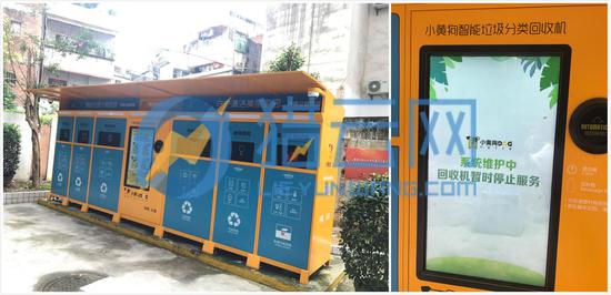 (位于东莞方中元美广场附近的小黄狗智能垃圾分类回收柜)