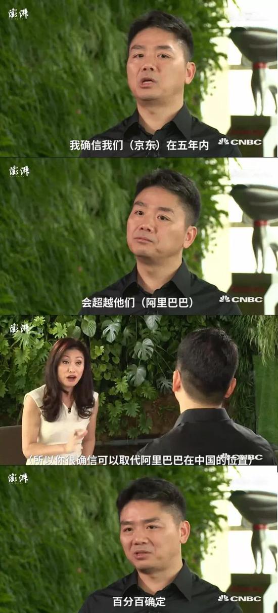 我上辈子是造了什么孽才会摊上刘强东这样的兄弟?