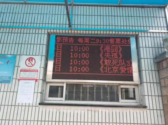 朝阳大悦城电影院
