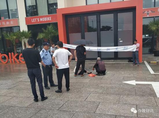 摩拜员工坠楼:一个摩拜员工之死 冯某的家属在摩拜楼前拉横幅
