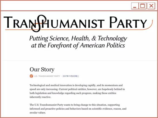 你会让ai接管你死后的记忆吗