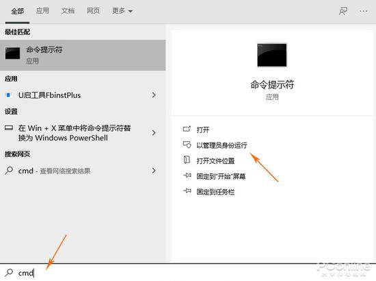C盤飄紅不怕！教你快速搞定C盤飄紅！