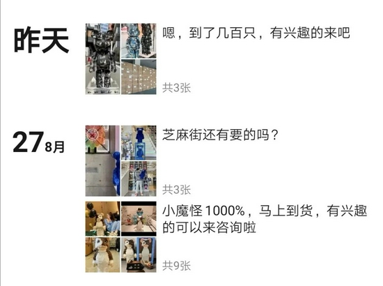 图片来源:老万的朋友圈