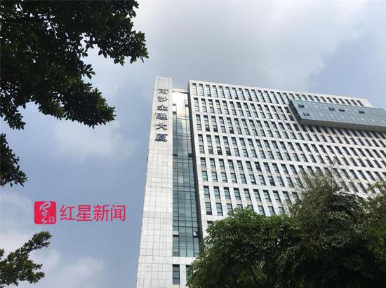 恒大法拉第未来（广东）位于广州南沙区的南沙金融大厦的办公楼。
