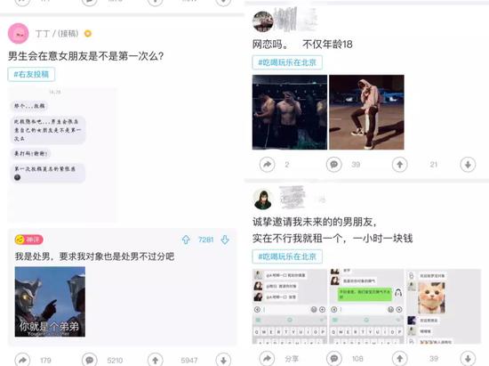 最右怎么了:“最右”全网下架背后:数据好看了,社区氛围变味了