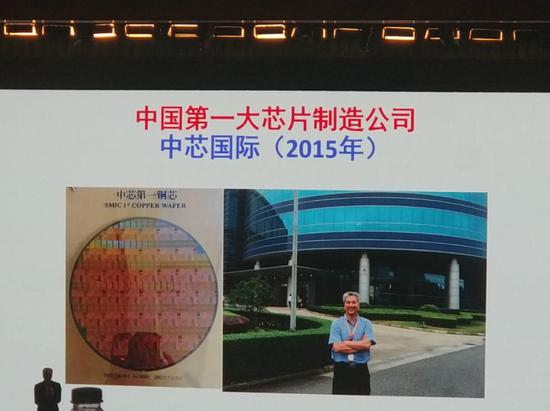 谢志峰在5月18日的南京世界半导体大会上发表主题演讲