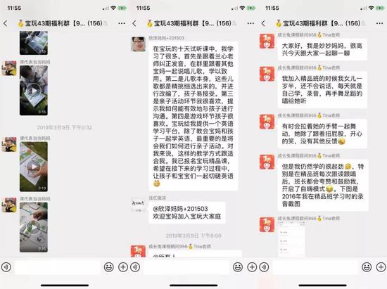 我不是贾君鹏:卧底100多个微信群后,我总结了体验课营销的5个套路