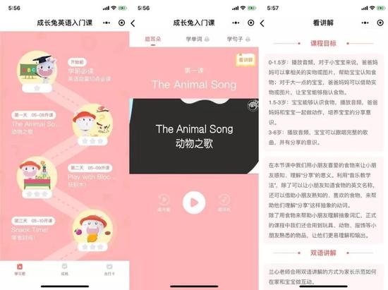 我不是贾君鹏:卧底100多个微信群后,我总结了体验课营销的5个套路