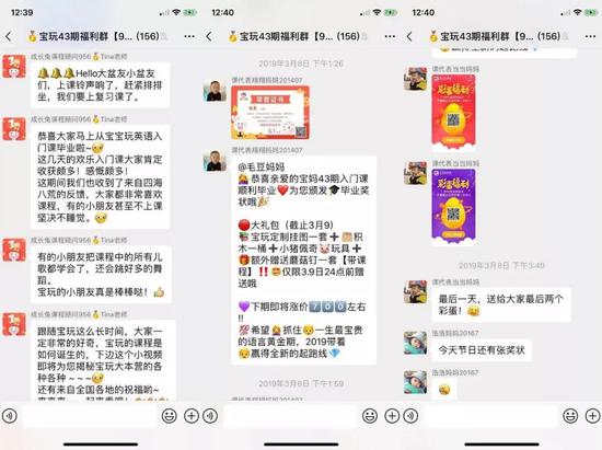 我不是贾君鹏:卧底100多个微信群后,我总结了体验课营销的5个套路
