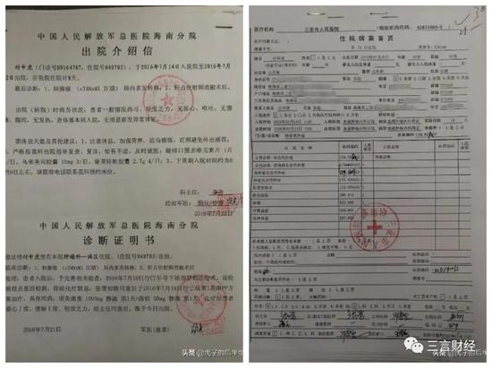 2001年来到三亚,虎子从维修电脑认识了老婆,后来拥有了自己的网吧.