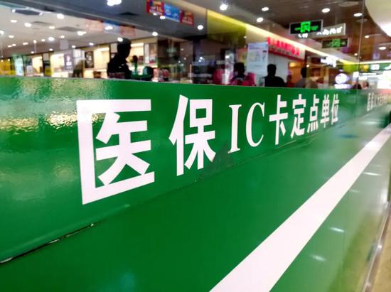 新浪科技综合■医保个人账户资金大缩水...新医改会对你产生哪些影响？新浪科技综合2020-09-01 09:52:420阅