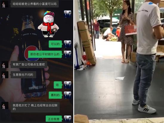 深陷“出轨快递小哥”谣言 她决定站出来要一个答案