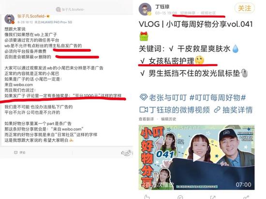 叮叮与张张和粉丝定下的暗号，以及他们的分享