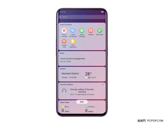 时隔4年的超级旗舰 一文带你了解OPPO Find