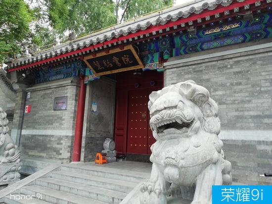 千元价位谁更有竞争力 荣耀9i对决小米6X(4)