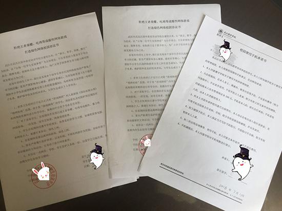 协议一式两份，学校、学生和家长全部签字。