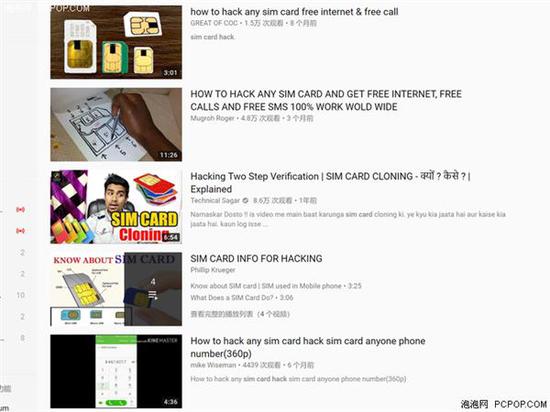 短信验证码不安全 两步验证APP急需普及