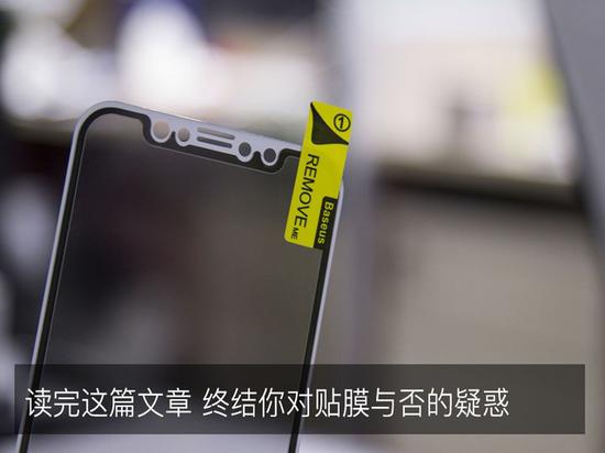 toluna:手机贴膜有必要吗?这么多年你都被骗了