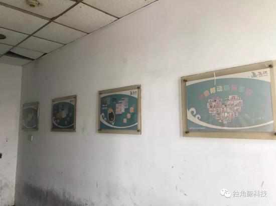 对话“被绑架”的林宇:谁的网秦? ▲记者走访凌动智行办公区