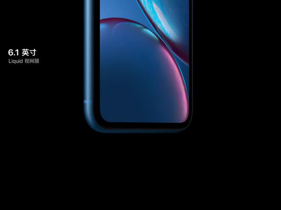 xr屏幕:哪块屏幕最适合你? iPhone XS/XS Max/XR屏幕解析