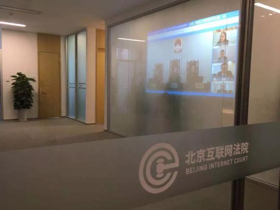 北京互聯(lián)網(wǎng)法院首案開庭:院長(zhǎng)親自審 這些黑科技亮了