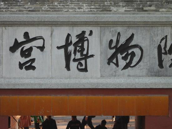 焦距：270mm　 光圈：f/5.6　 ISO感光度：1000