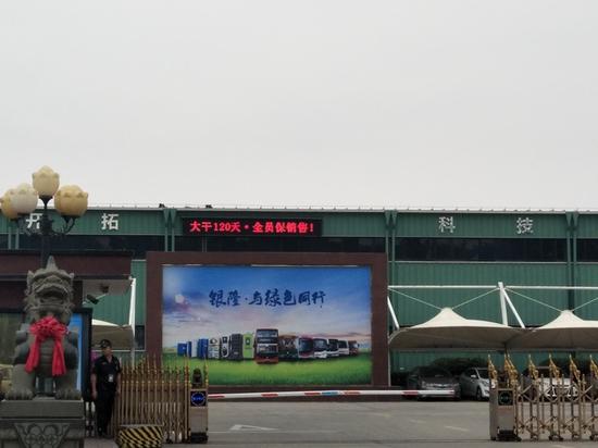 图片来源:每经记者 李星 摄