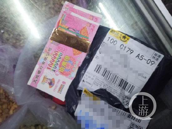 拼多多卖家不满被投诉授意朋友给买家寄一叠冥币