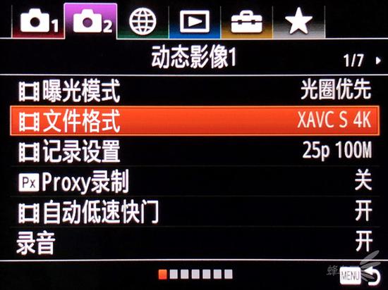 小巧轻便超远摄 索尼HX99大变焦相机评测|索尼