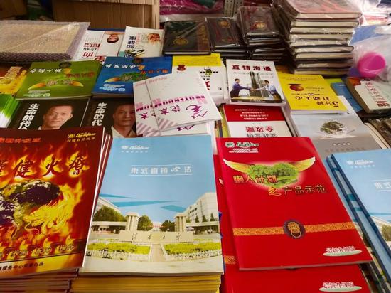 风波下的权健集团:大会照开,产品照卖