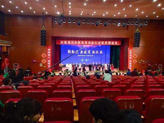 风波下的权健集团:大会照开,产品照卖