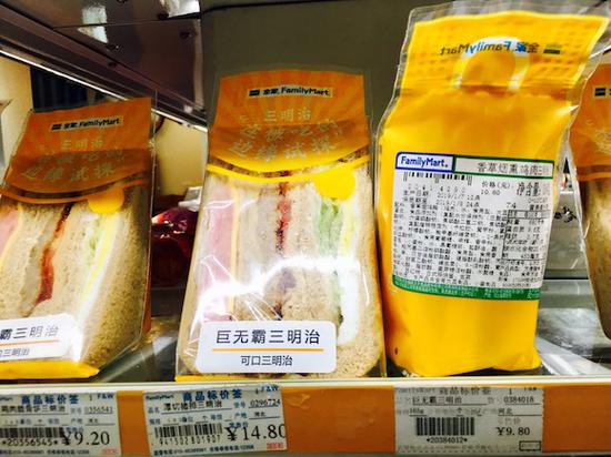 最右侧香草烟熏鸡肉三明治即为绿色标签商品.赵晓娟拍摄