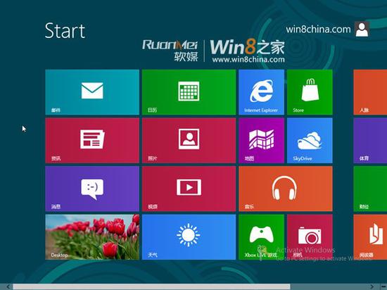 Windows 8 Build 8400