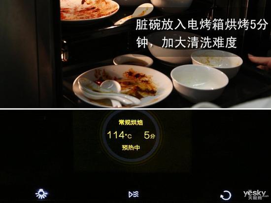 方太水槽洗碗机JBSD2T-Q8挑战高难度脏碗碟