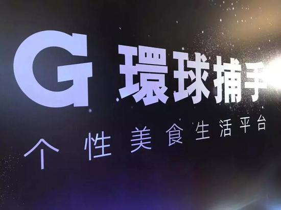 环球捕手疯狂销量背后的重重迷雾