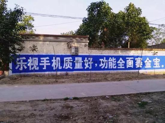 互联网公司的战火早就烧到农村的墙上了(图11) 互联网公司的战火早就烧到农村的墙上了(图11)