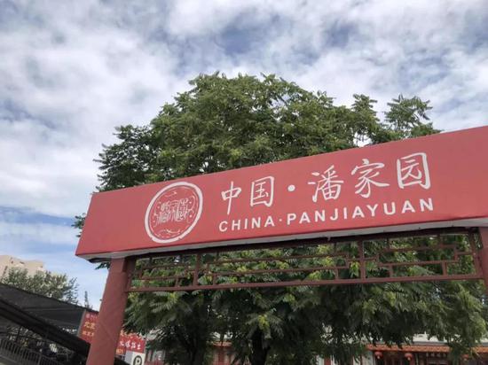 翡翠投资:投资上百万打造一个直播间,翡翠电商到底有多挣钱?