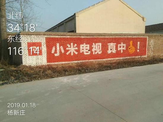 互联网墙人:找墙半小时、墙半小时,一天赚1000元