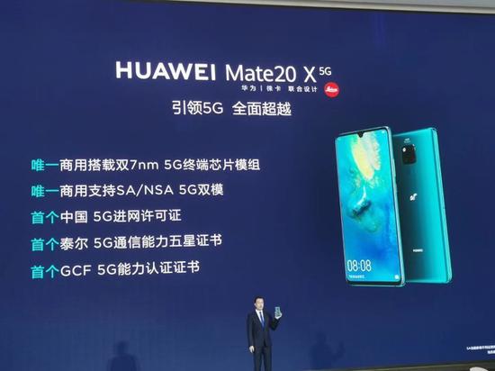 华为mate20x的配置,华为mate20配置参数 华为mate 20 x 5g版据了解,华为p30 6gb 128gb版在其他方面的配置与
