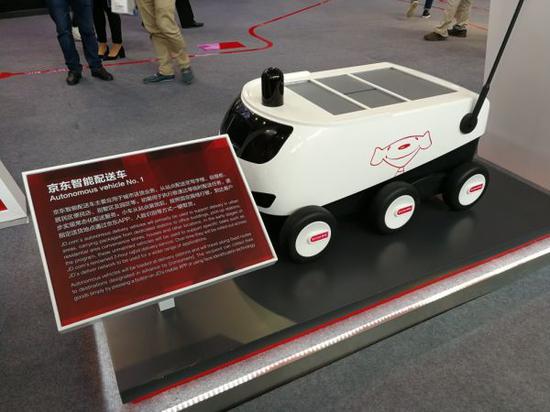 资料图片:京东智能配送车。(新华社)