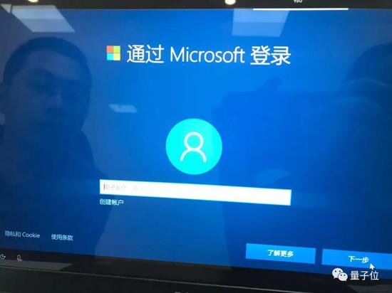 microsoft账户注册