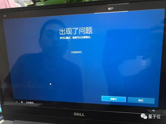 microsoft账户注册