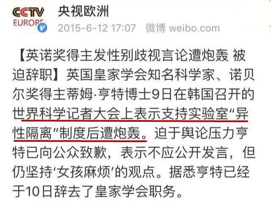 诺贝尔奖奖金:诺贝尔奖的另一份奖金,是中国人的智商税